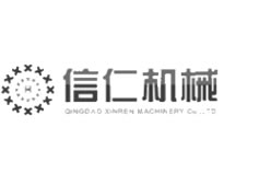信仁機(jī)械